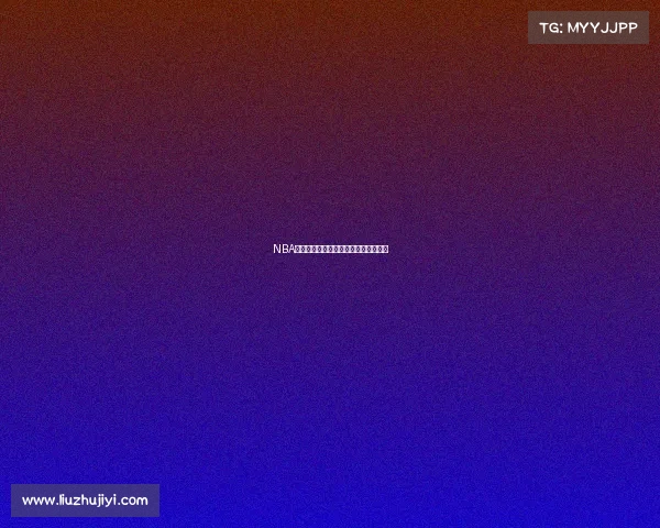 NBA球鞋狂潮：发售日历与热门款式全解析